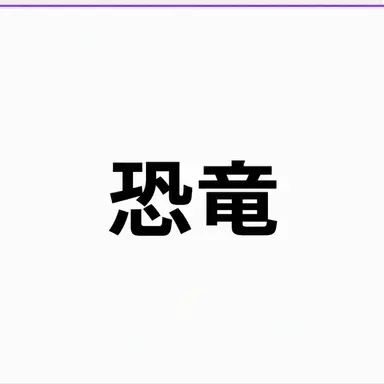 Profile image of コンリョン