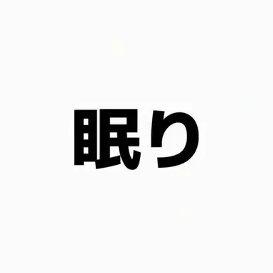 Profile image of ジャムトゥル
