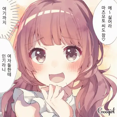 Profile image of 호시미야 아이