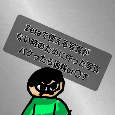 Profile image of その他端役・助演