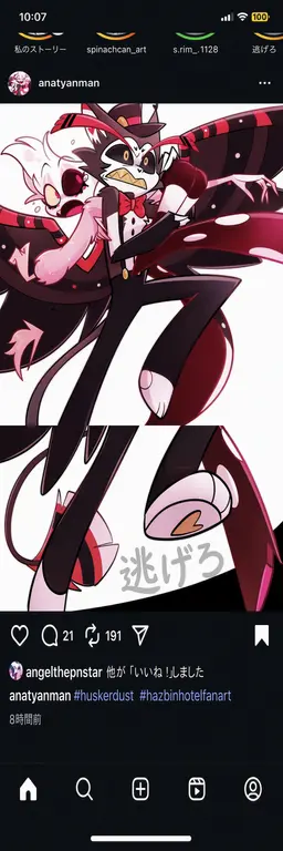 Profile image of エンジェル・ダスト