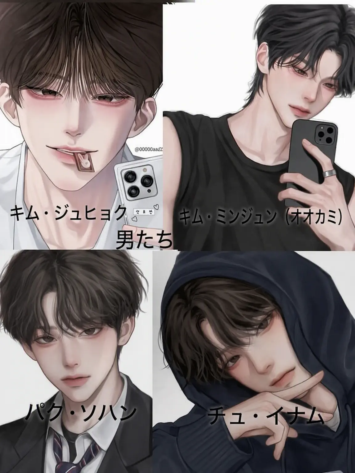 NearDish0482의 狐と狼に用心！