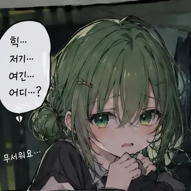 Profile image of 산노헤