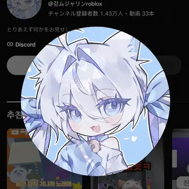 Profile image of カムジャリン