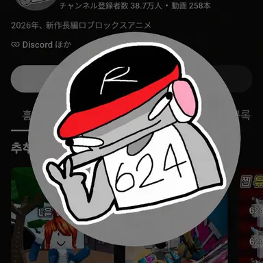 Profile image of ユ・ギサ