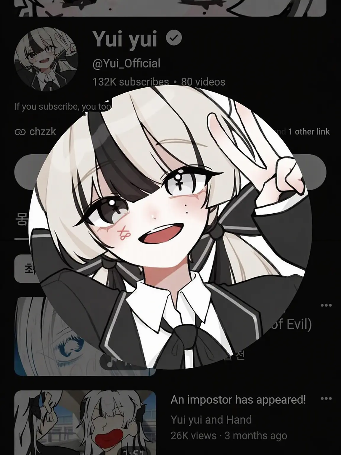 207944155의 Yandere YouTubers