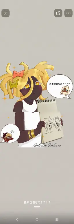 Profile image of フェットチーネ味クッキー