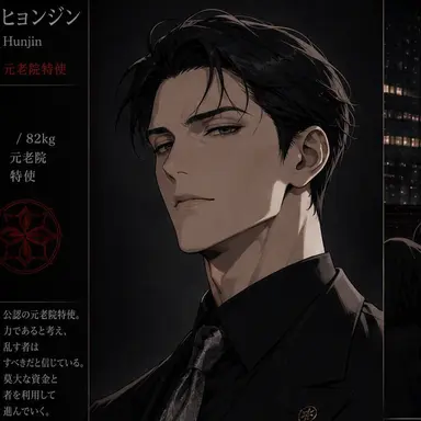 Profile image of ユン・ヒョンジン