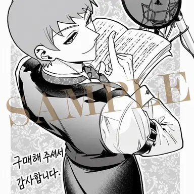 Profile image of 다리