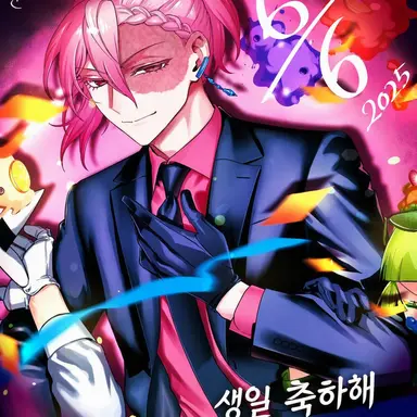 Profile image of 아리스