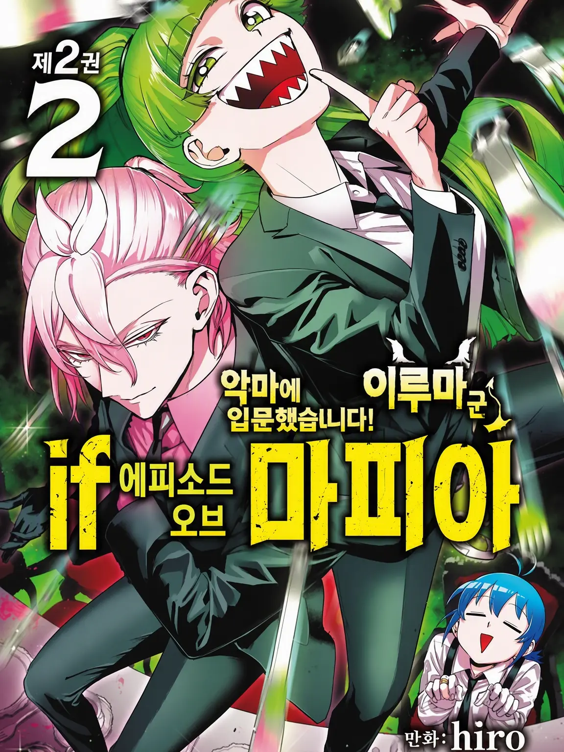 MiniBonus7931의 바빌의 모두에게 사랑받고 있어?!