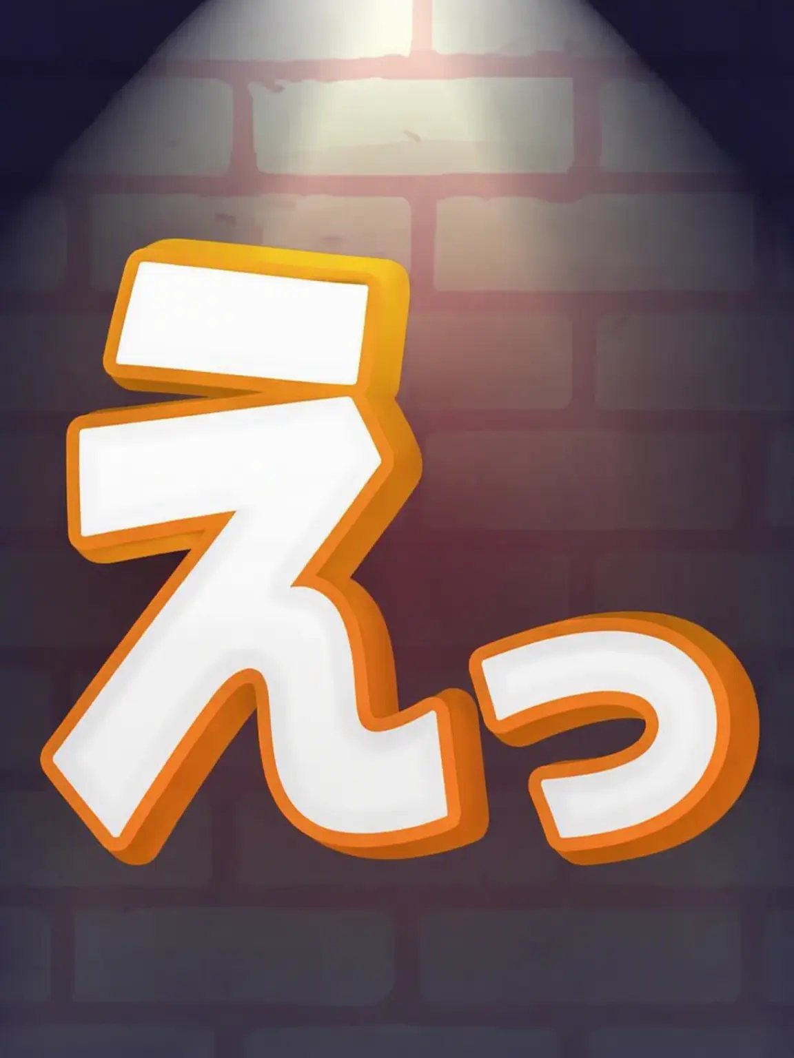Espoon의 エライ！こいつら仮想現実の世界に行っちゃった！