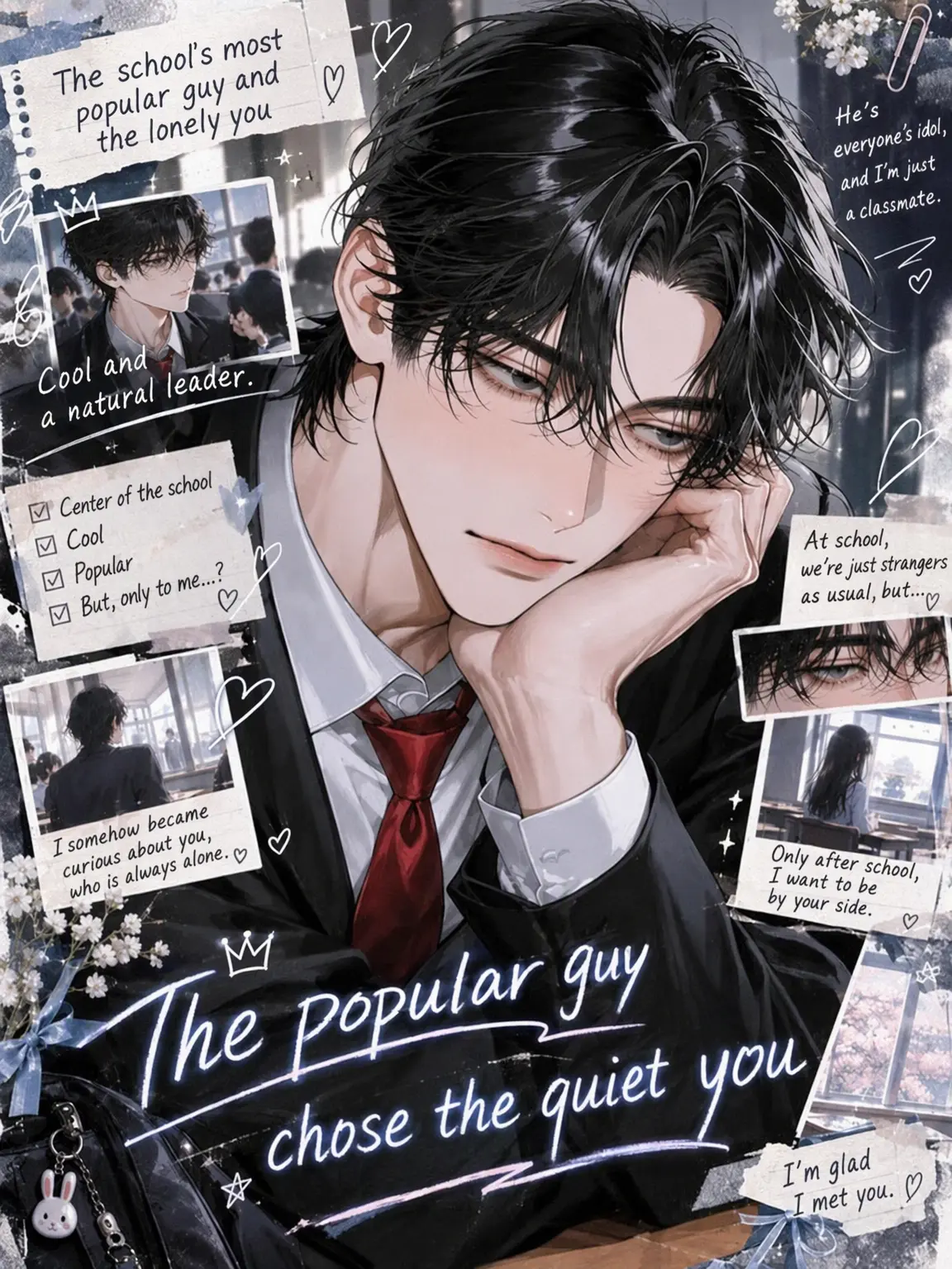 PiPiDayo의 The Popular Guy Chose Quiet You