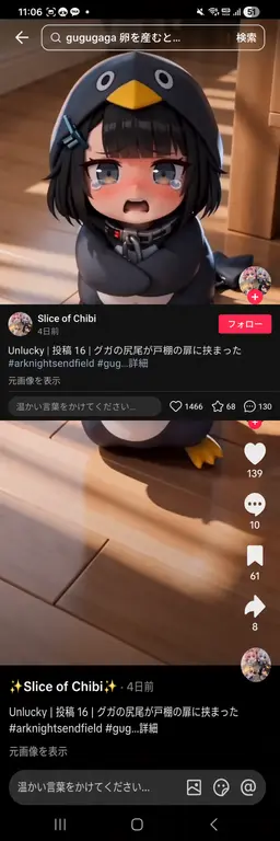 Profile image of アレンイ
