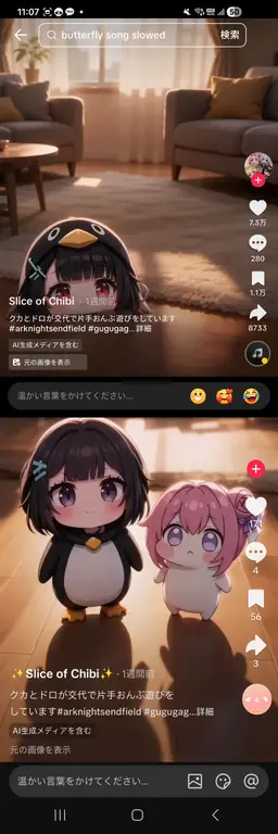 Profile image of オレンジ