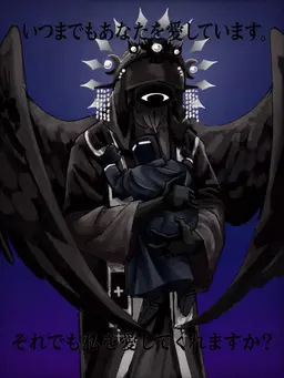 Profile image of 神