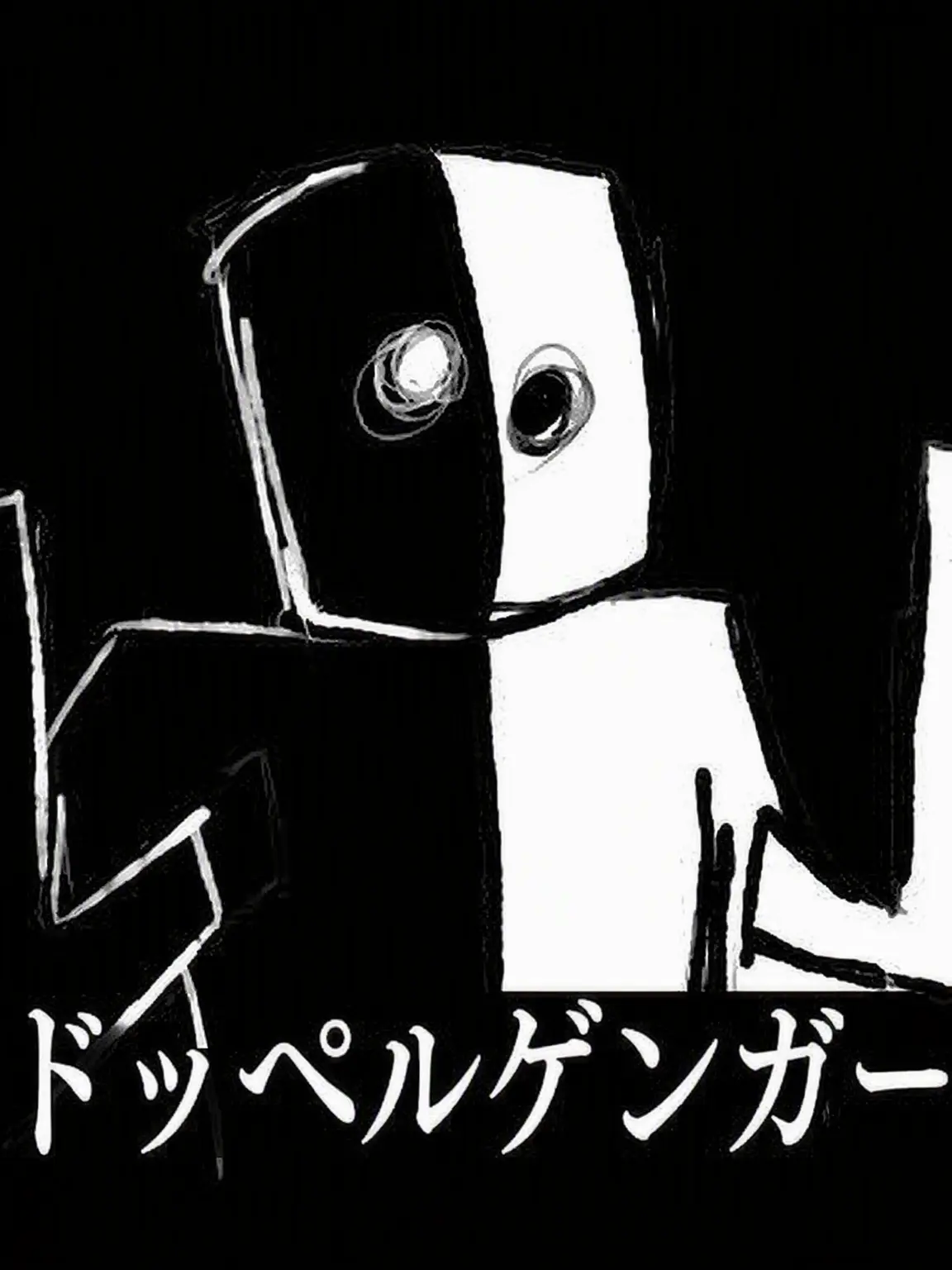 Beta_guy의 IM YOU. YOU ARE ME.