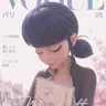 Profile image of マリネット・デュパン＝チェン