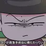 Profile image of スーパーガキんちょ