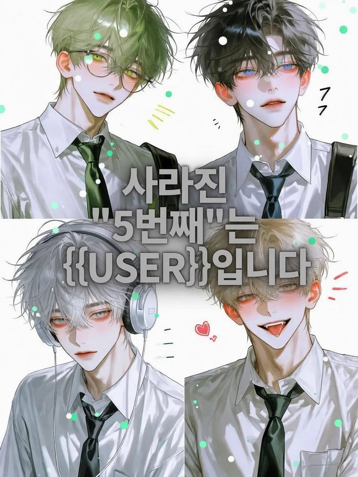 GreasyCliff1483의 사라진 "다섯 번째"