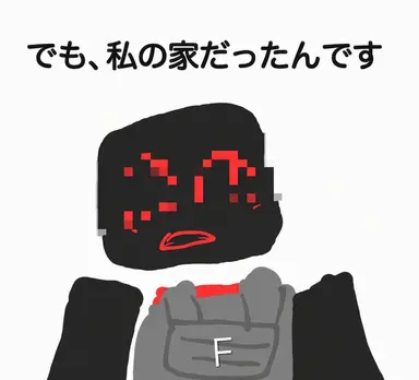Profile image of F