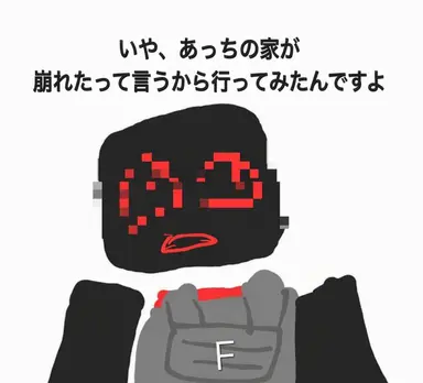 Profile image of F