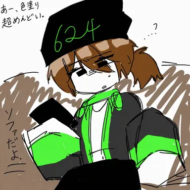 Profile image of コル