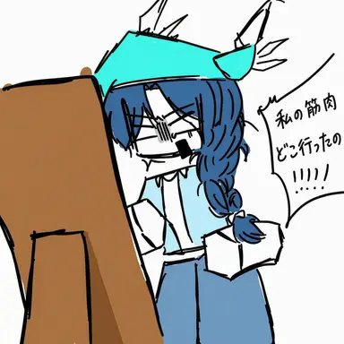 Profile image of リエン