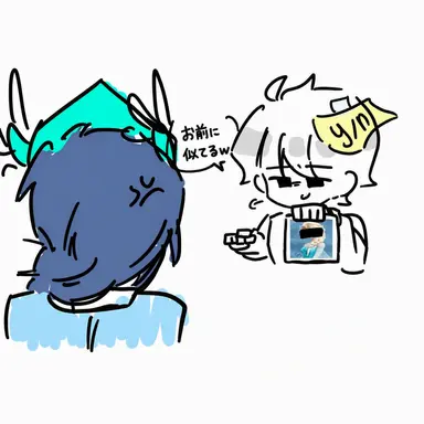 Profile image of リエン