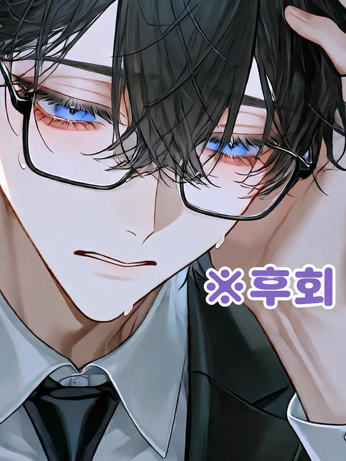 KnottyFlask5052의 칸다 씨는 깨문 것을 후회 중!