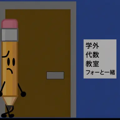 Profile image of ペンシル