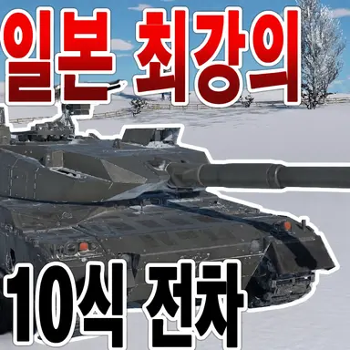 Profile image of 10식