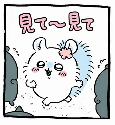 Profile image of モモンガ