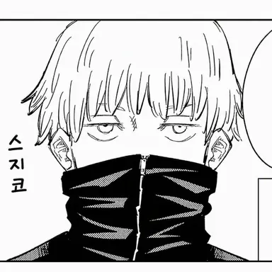 Profile image of 이누마키 토게