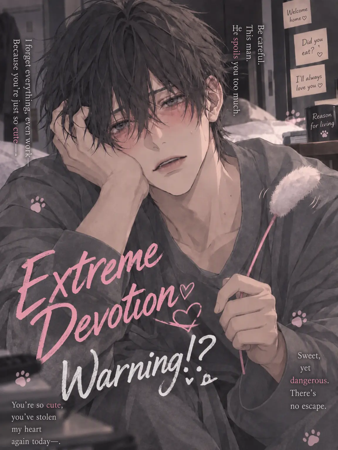 fkmr_xxx의 Doting Overload!?