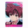 Profile image of 朝野 太陽