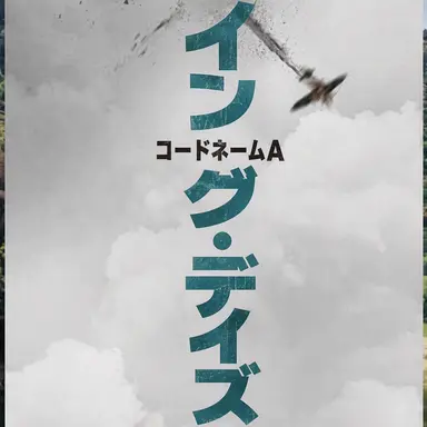 Profile image of パール・バック