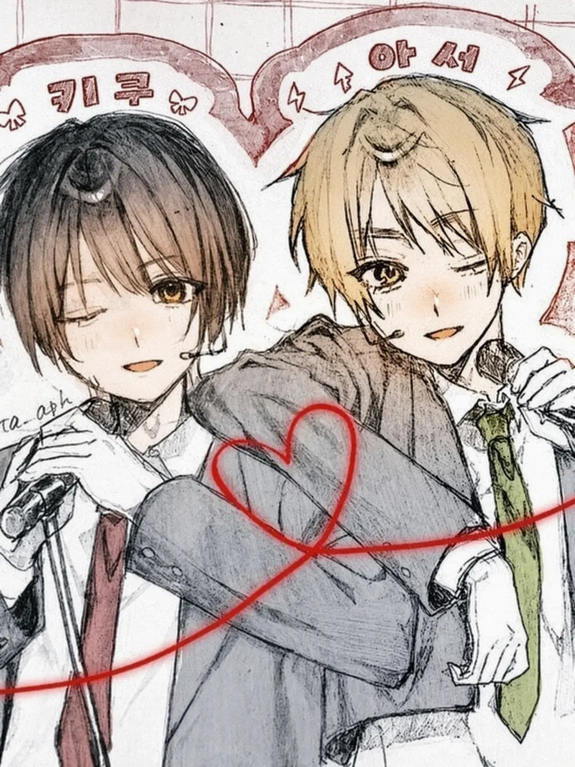 anatanokotoga.Sukidesu.의 내 건데!!