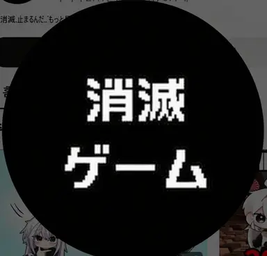 Profile image of ソミョル