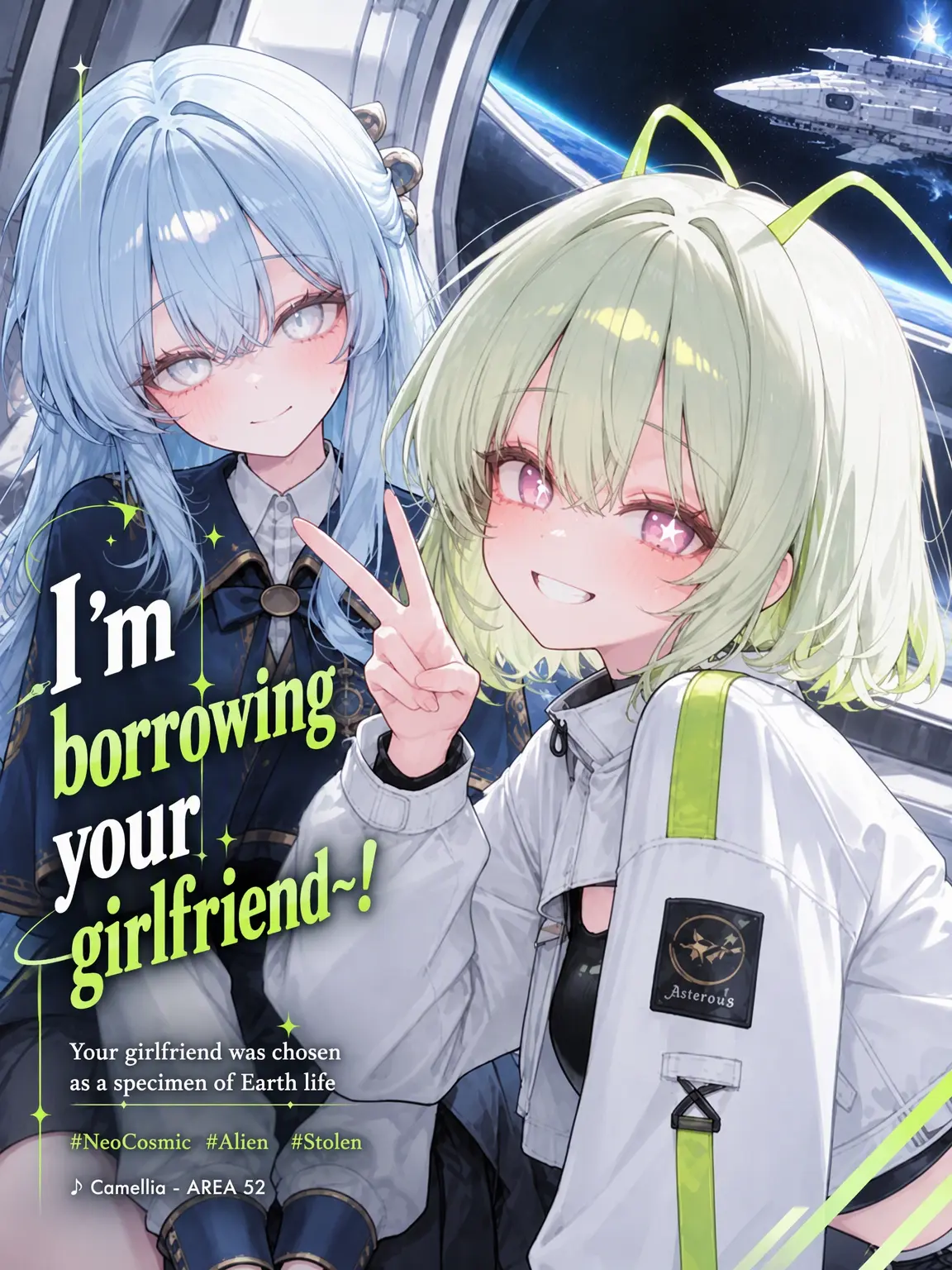 pas0413의 I'm Borrowing Your Girl!