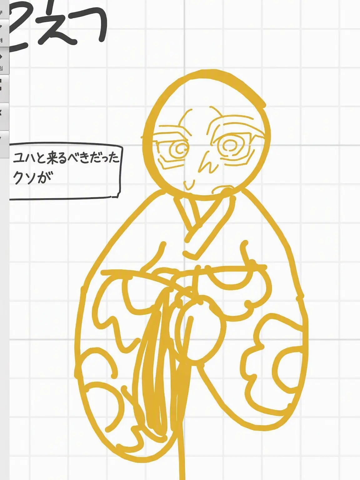 MereLava0809의 サマッウムチン+ゾンビ