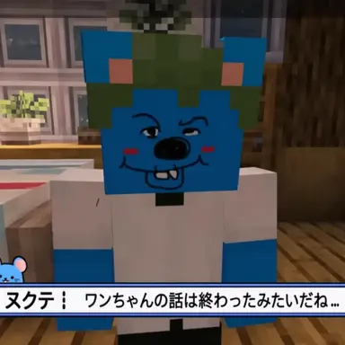 Profile image of ジュヌクテ
