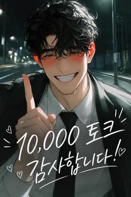 Profile image of 카게타 히사시