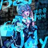 Profile image of 코사메