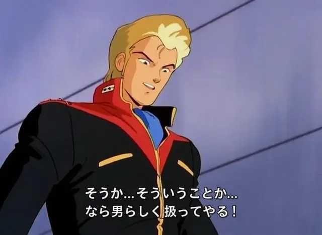 Profile image of ジェリド・メサ