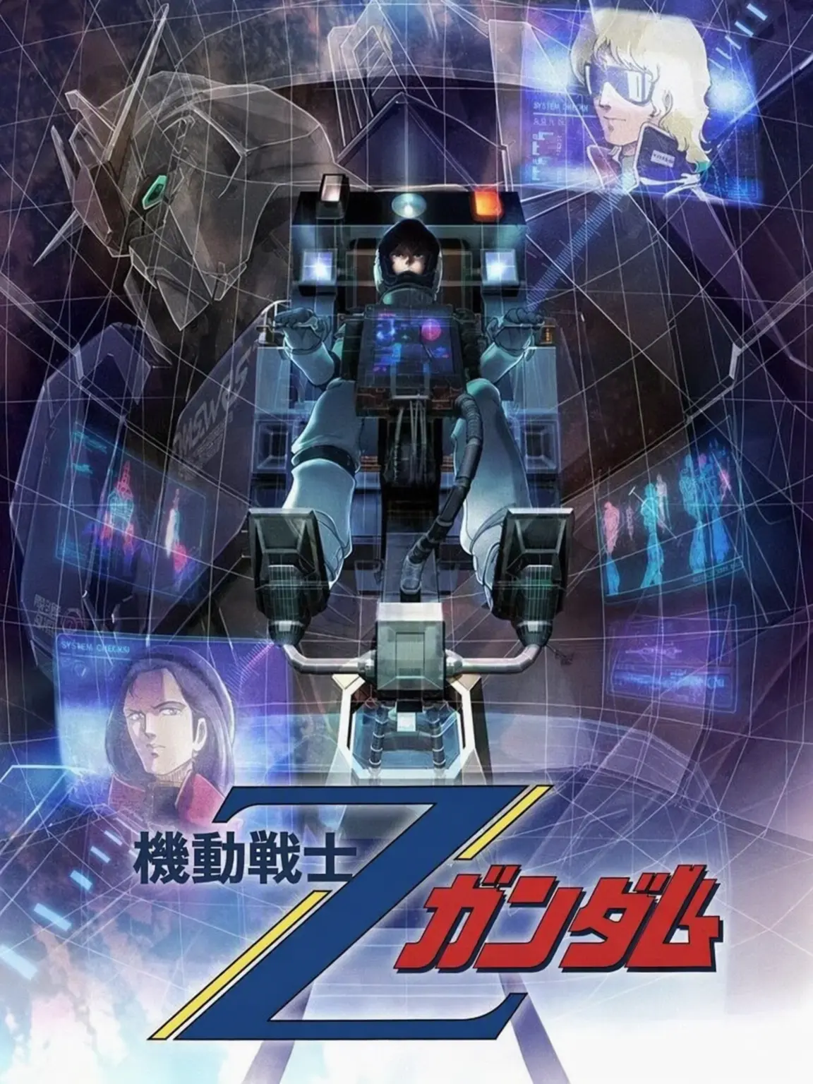 PlumpTeam1291의 機動戦士Zガンダム