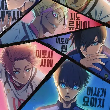Profile image of 블루록