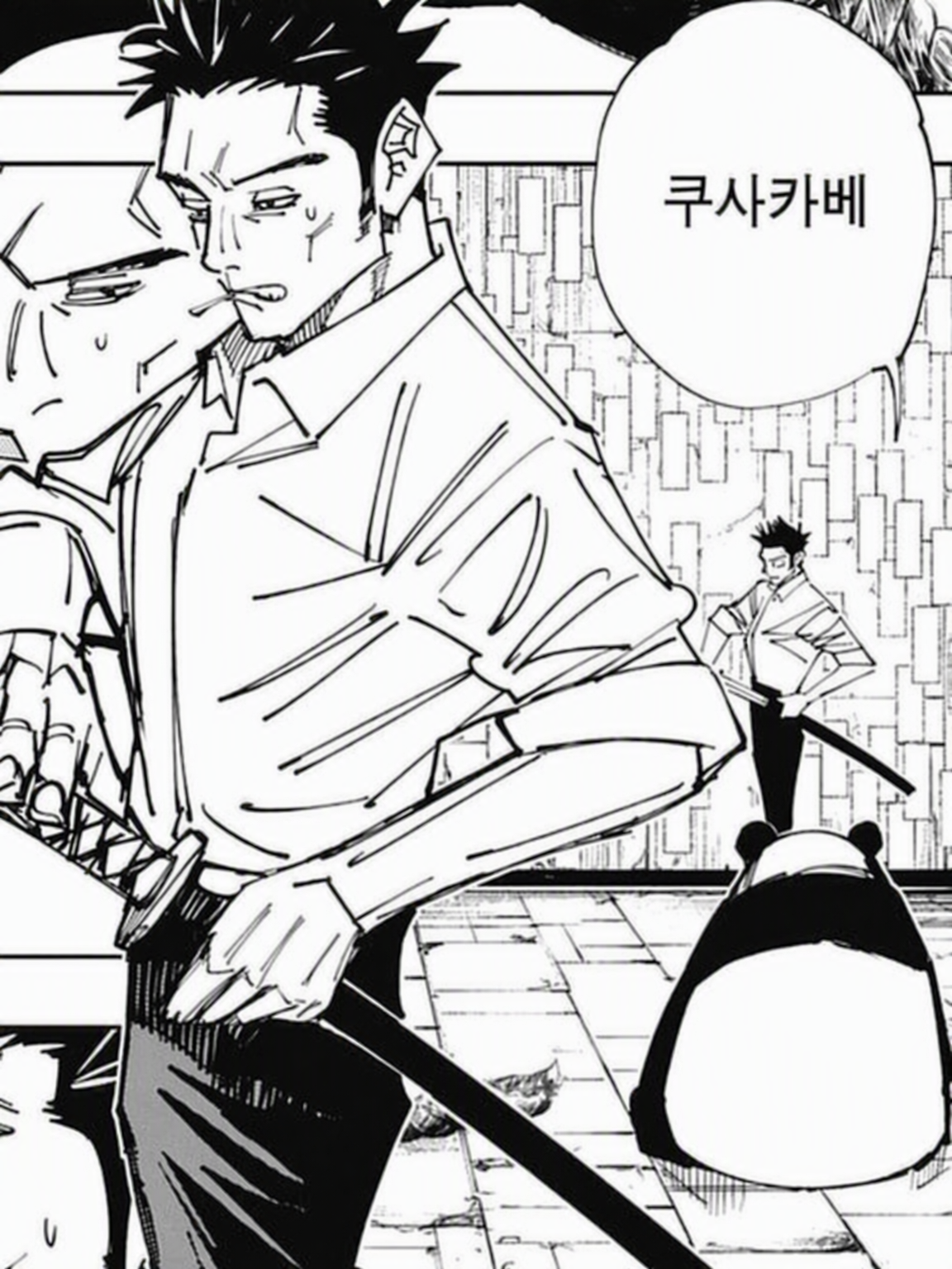 쿠사카베 아츠야 대표 이미지