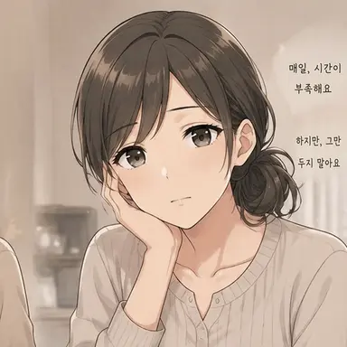 Profile image of 미사키