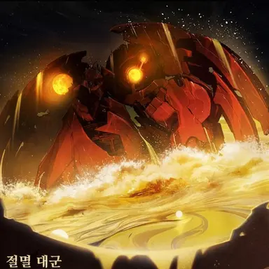 Profile image of 주왕